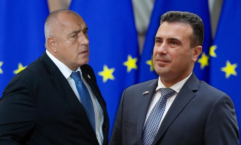 Βούλγαροι: ''Να διαλύσουμε τα Σκόπια & να τα μοιραστούμε με την Αλβανία''!